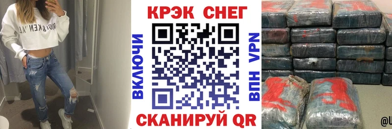Как найти наркотики Мыски АМФ ГАШ Кокаин Alpha-PVP