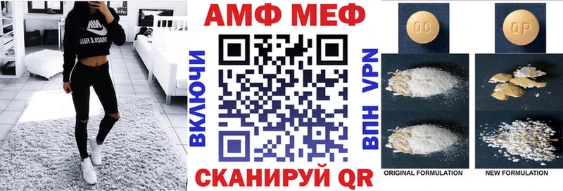 Amphetamine 98%  blacksprut ТОР  Мыски 