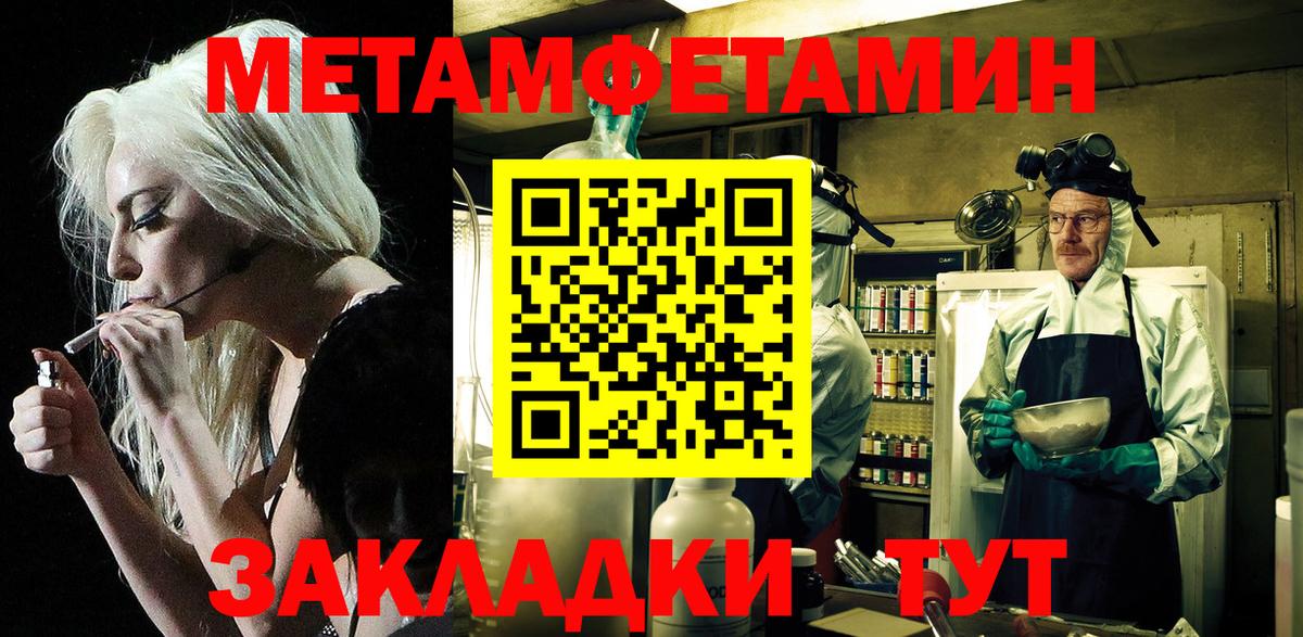Amphetamine Premium  Вход с VPN  Амфетамин  Мыски  Amphetamine 