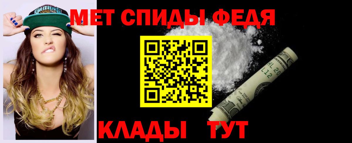 Amphetamine 98% Мыски