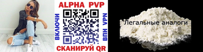 магазин    Мыски  Alpha PVP кристаллы 