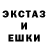 MDMA молли Barbara Exume'