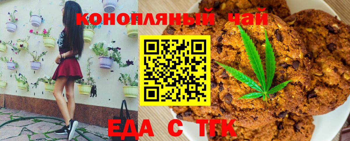 Мыски  Canna-Cookies марихуана  Вход с VPN 