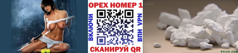 где купить наркоту  Мыски  КОКАИН Колумбийский 