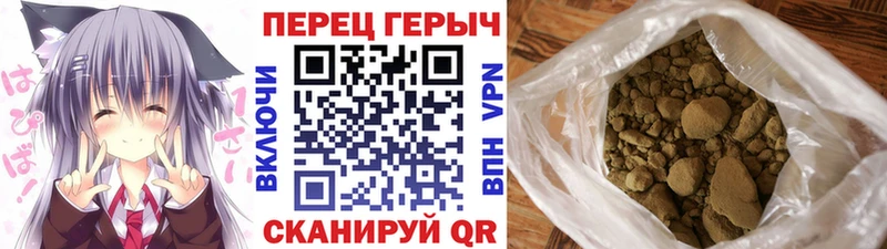 ГЕРОИН Heroin Мыски