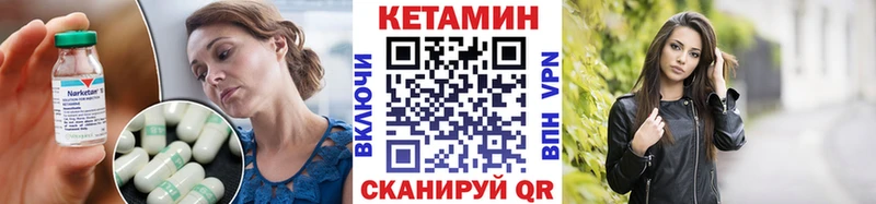 как найти закладки  Мыски  МЕГА зеркало  КЕТАМИН VHQ 