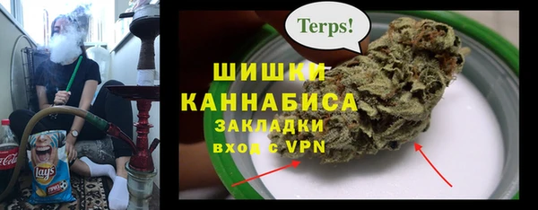 метамфетамин Алексеевка