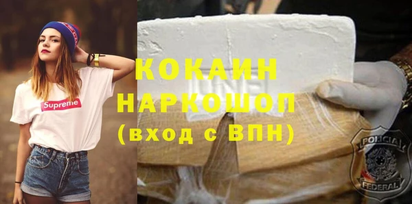 кокаин Саяногорск