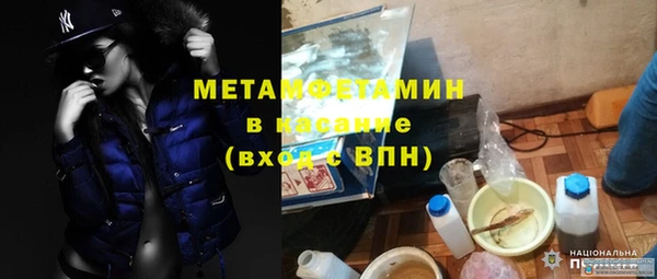 герыч Сатка