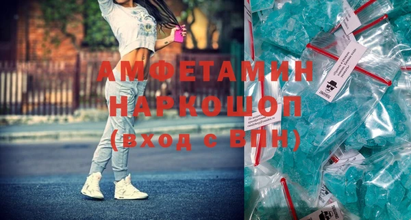 метамфетамин Алексеевка