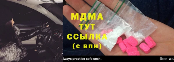 метадон Алексин