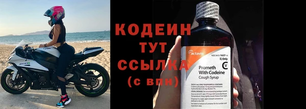 герыч Абаза