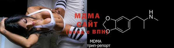 МДМА Алзамай
