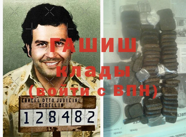 метамфетамин Алексеевка