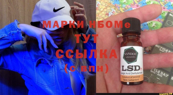 метамфетамин Алексеевка