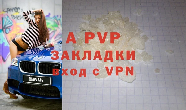 герыч Сатка
