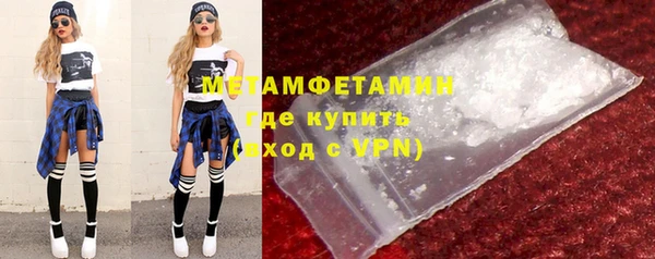 метамфетамин Алексеевка
