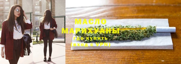 наркотики Абдулино