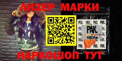 кокаин премиум Ирбит