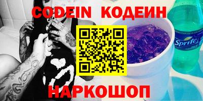 прущие грибы Изобильный