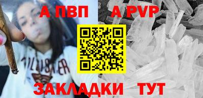 а пвп мука Ипатово