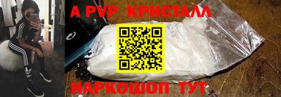 кокаин премиум Ирбит