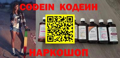 кокаин премиум Ирбит