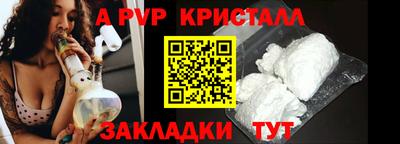 кокаин премиум Ирбит