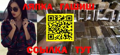 а пвп мука Ипатово