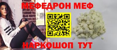 прущие грибы Изобильный