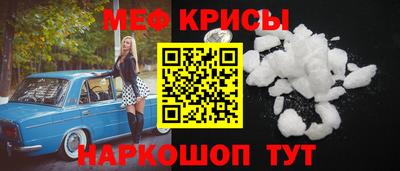 а пвп мука Ипатово