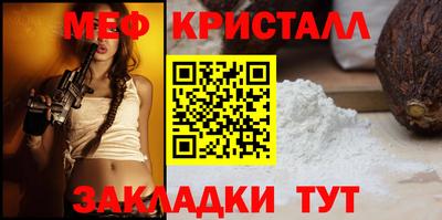 а пвп мука Ипатово