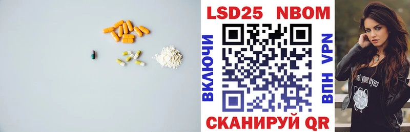 LSD-25 экстази кислота  нарко площадка телеграм  Мыски 
