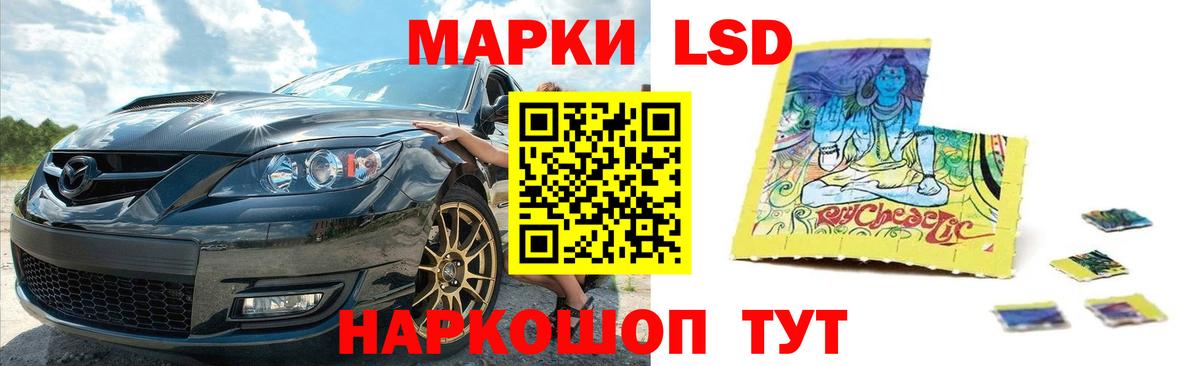 Лсд 25 экстази ecstasy  Лсд 25 экстази кислота  Мыски  Вход с VPN 