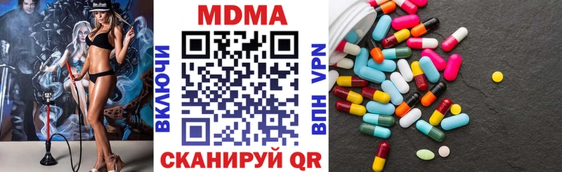 MDMA молли  хочу наркоту  Мыски 