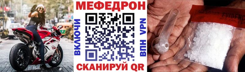 хочу   Мыски  МЕФ мяу мяу 