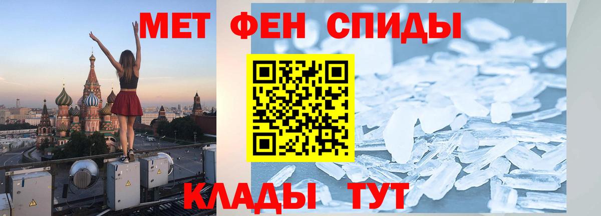 Мыски  Метамфетамин Декстрометамфетамин 99.9%  Вход с VPN 