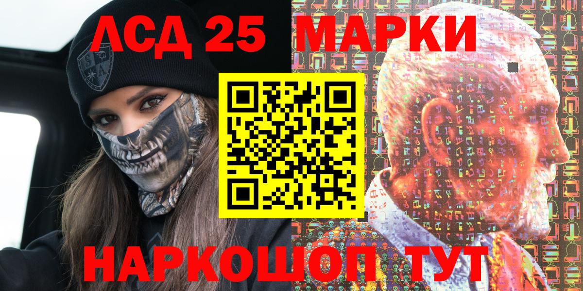 Наркотические марки 1500мкг  Наркотические марки 1500мкг  Мыски  Марки NBOMe  Вход с VPN 