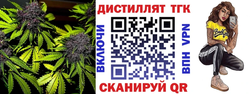 ТГК Wax  наркотики  Мыски 