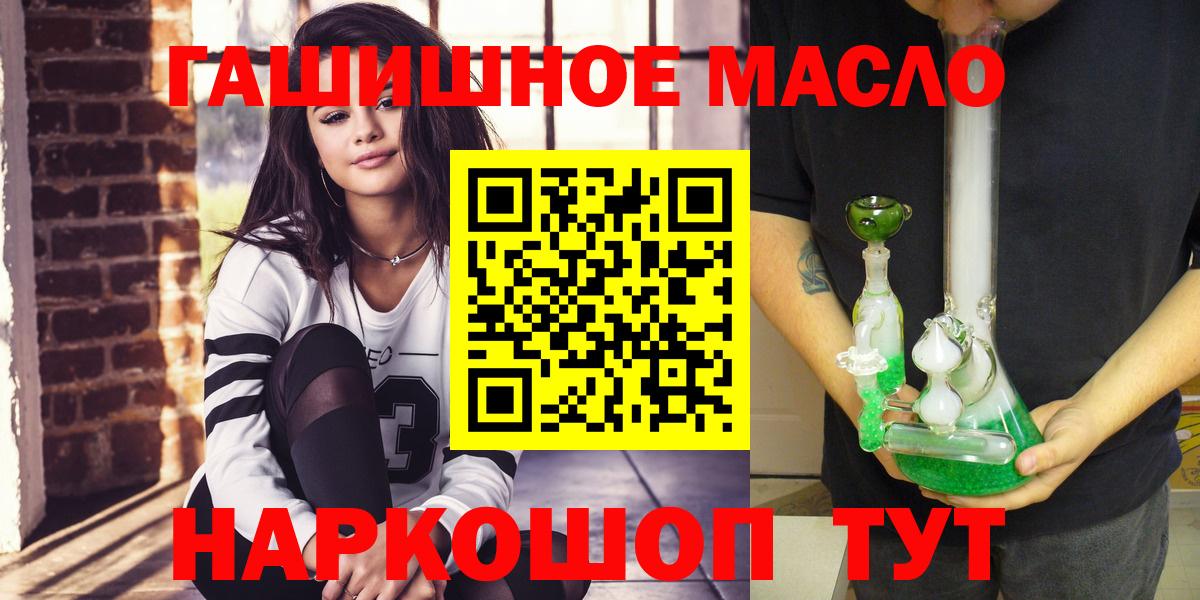 Дистиллят ТГК вейп Мыски