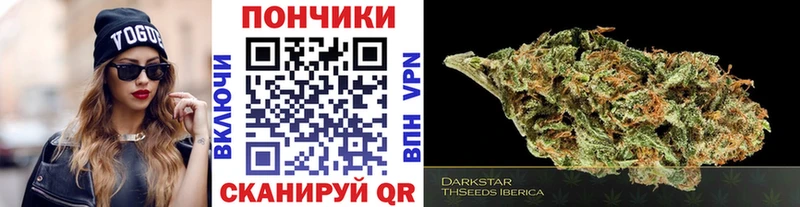 где купить наркотик Мыски Бошки марихуана Bruce Banner
