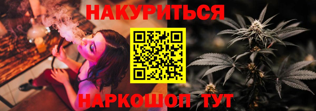 МАРИХУАНА MAZAR  Канабис тримм  Бошки Шишки индика  Марихуана AK-47  Мыски  Вход с VPN 